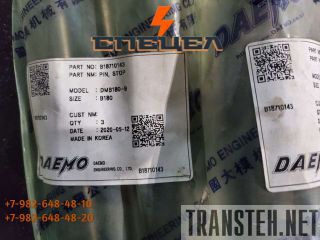 B18710143    Daemo B180 