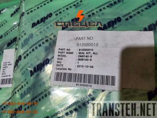 B13580010    Daemo B140 
