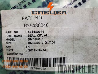 B25480040    Daemo B250 