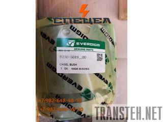 B230-5014 B230-5019    Everdigm RH 23/EH 23 