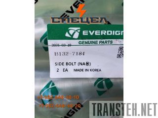 B132-7184    Everdigm RHB313 