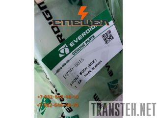 B230-5015    Everdigm RH 23/EH 23 