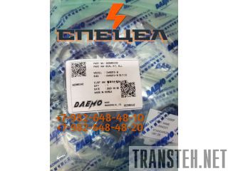 B22980042    Daemo B210 