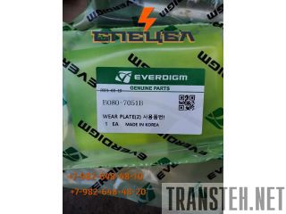 B080-7051    Everdigm 