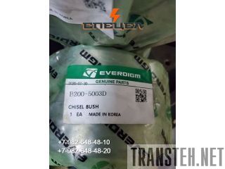 B200-5003    Everdigm RHB 320 