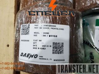 B09212200000    Daemo DMB90 