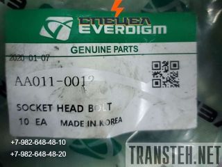 A011-0005    Everdigm/Ramfos 