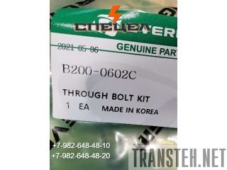B200-0602    Everdigm RHB320/EHB 20 