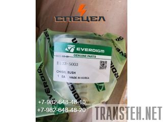 B133-5003    Everdigm RHB 313 
