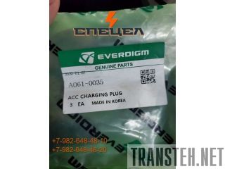 A061-0035     Everdigm/Ramfos 