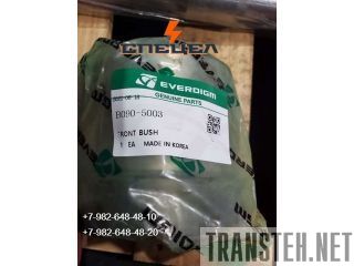 B090-5003    everdigm RHB 309 