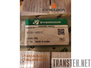 B135-5007    Everdigm RHB 313 