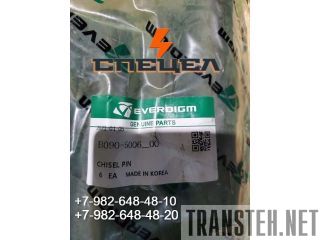 B090-5006    Everdigm RHB 309 