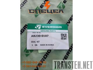 AB230-0107    Everdigm RH 23/EH 23 