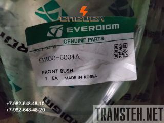 B200-5004    Everdigm RHB 320 