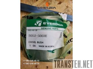 B052-5003    Everdigm RHB 305 