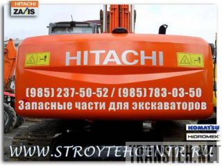      /    Hitachi Jcb Komatsu Hyundai 