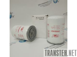 HA110047 (2000401)   
