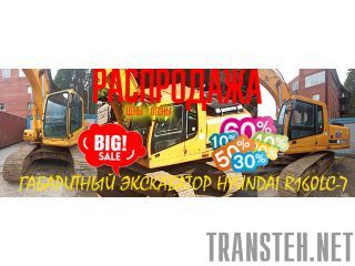     Hyundai R160LC-7 