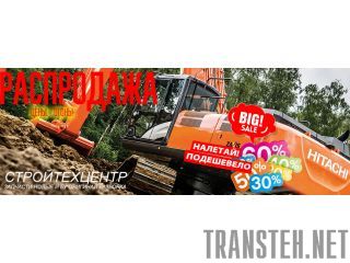    HITACHI JCB,    