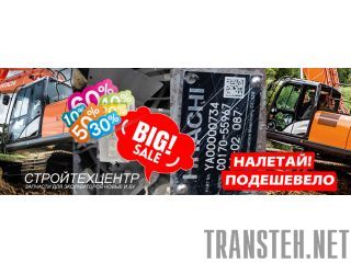      Hitachi  10  45 ,    