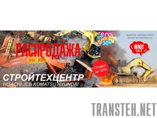 /    JCB Komatsu . 