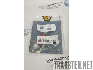 9106160799  (Valve) Epiroc 