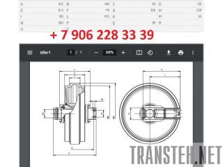  UX061E0E   Sandvik -