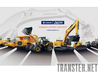   LiuGong CASE JCB 