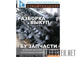  Isuzu 6WG-1, 6BG-1, 6BD-1, 6HK-1, 4HK-1, 4JJ-1,    JCB 