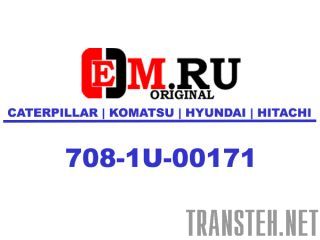 708-1U-00171  Komatsu 