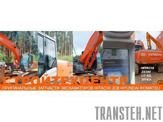 /   Hitachi,  ,   /   