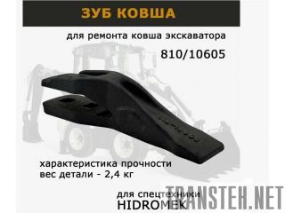    -  Hidromek -