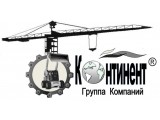   -л, 