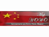 Логотип Мир Howo, ООО