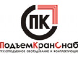 Логотип ПКС, ООО