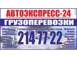  -24, 