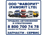    (FAWORIT LTD)