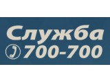 ������� 700700, ����������� ������, ������������� Webasto