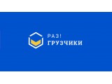 Логотип Сургут-грузчики
