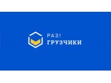 Логотип Разгрузчики Люберцы