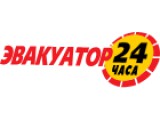 Логотип Эвакуаторы 50-33-33
